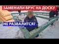 Обвязка винтовых свай пакетом досок