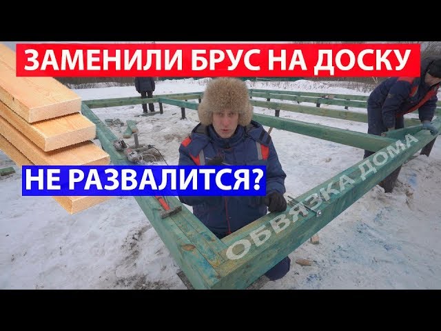 деревянный ростверк