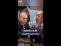 أظهر بعض الاحترام مندوب الصين لدى الأمم المتحدة يقاطع مندوب إسرائيل أظهر بعض الاحترام مندوب الصين لدى الأمم المتحدة يقاطع مندوب إسرائيل