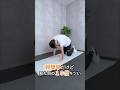 【お腹痩せ】超簡単だけど、めっちゃ効くぽっこりお腹解消トレーニング！