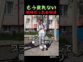 もう戻れない純粋だったあの頃