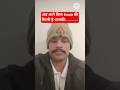 आगे किस Exam की तैयारी है ....#viralvideo #shortvideo #trendingshorts #trendingvideo #viralshorts