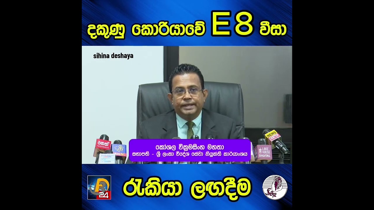 🇰🇷❤️ Korean  E8