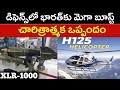 India–France Mega Defense Deal Explained 🇮🇳🇫🇷 | HAMMER Missile ToT, H125 Manufacturing & 114 Fighter
