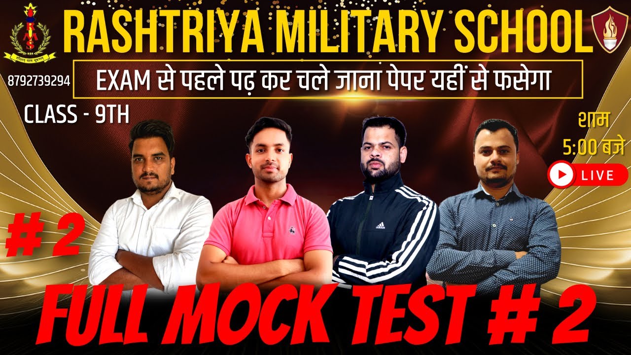 RMS Coaching | Patna | Faridabad | Lucknow | Bangalore - RMS Full Mock Test - 2 | RMS 2022 | Class 9