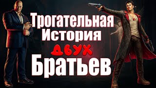 картинка: ХУДШИЙ СПОСОБ ПРОЙТИ DMC: Devil May Cry