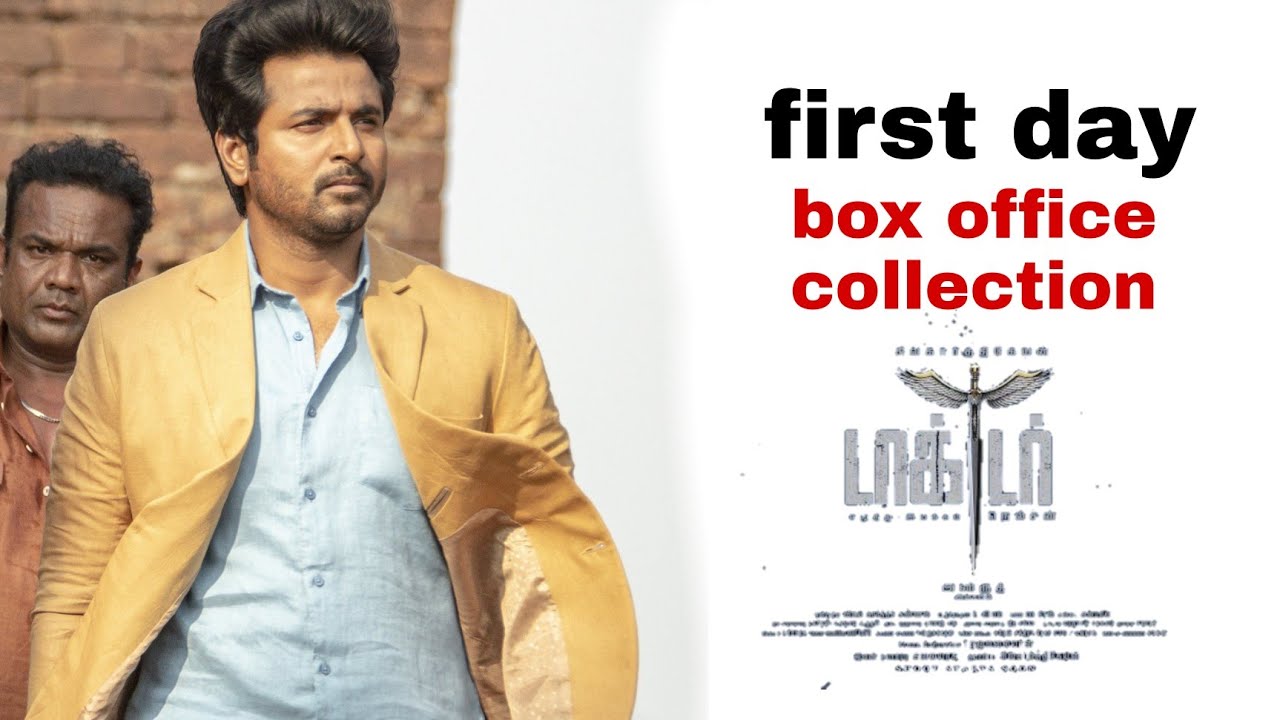 Doctor movie first day box office collection | sivakarthikeyan | Nelson dilpkumar | kjr studio