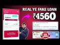 ₹4,560 Loan 14 Days Mein Approval | Instant Loan App 2026 Sirf 14 Din Ke Liye ₹4,560 Loan