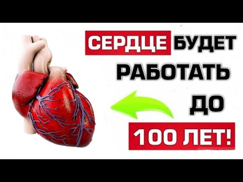 Ешьте Эти 6 Продуктов И Сердце Будет Работать Как Часы!