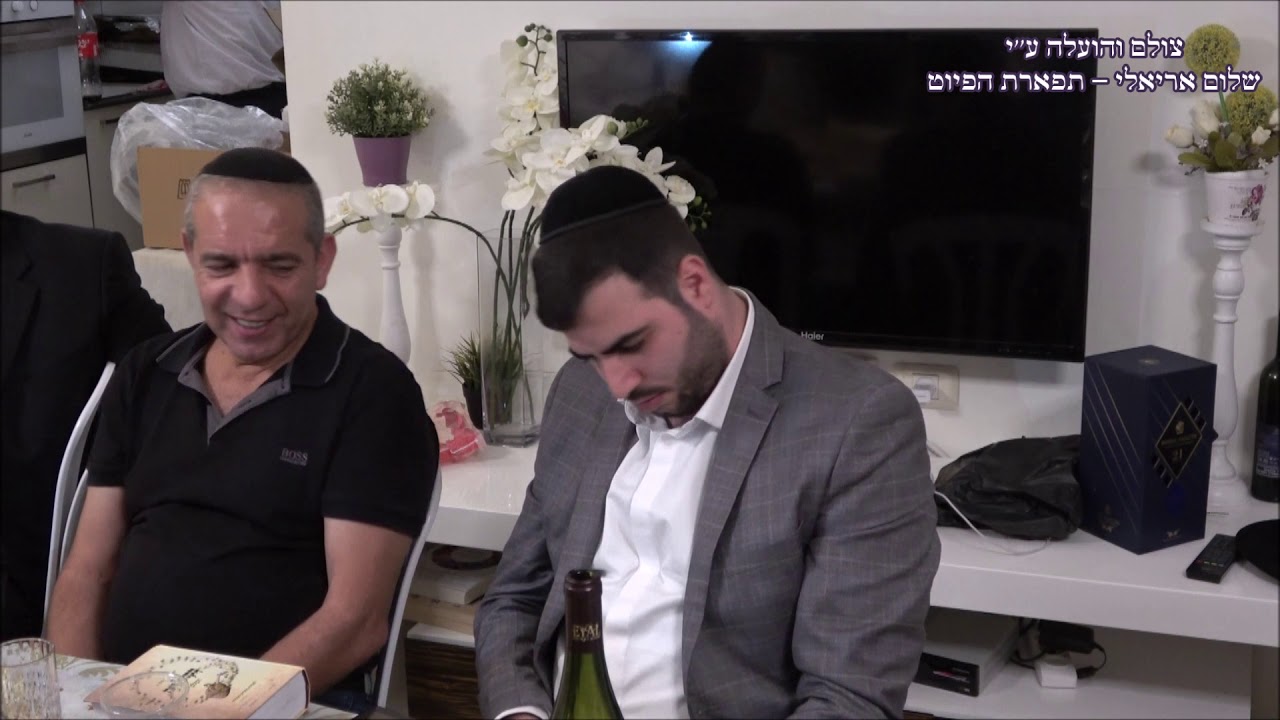 סירט אל חוב החזן נתנאל כהן בשמחת שבע ברכות אצל משפ' חדד 2020