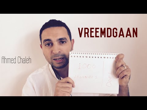 Video: Vreemdgaan: Triangulatie Fenomenologie Buitenaanzicht