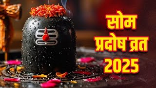 Som Pradosh Vrat 2025 | Mahadev status | Happy Monday status Pradosh Vrat WhatsApp Status | Har H...