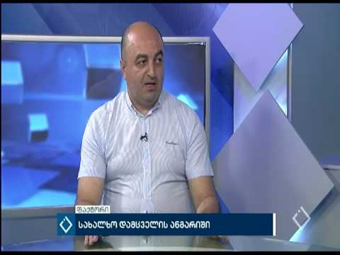 უჩა ნანუაშვილი