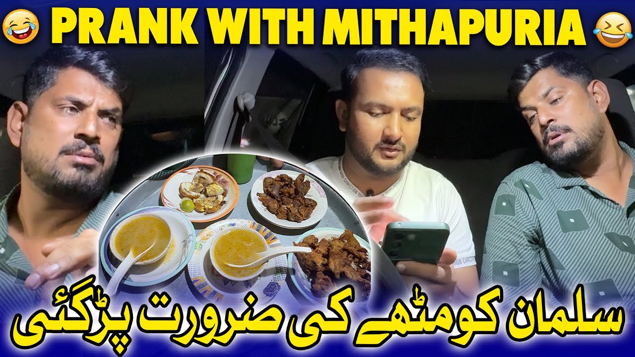 Salman ko Mithe ki Zaroorat par gai ! Shugliyaat With Salman Arshad Official