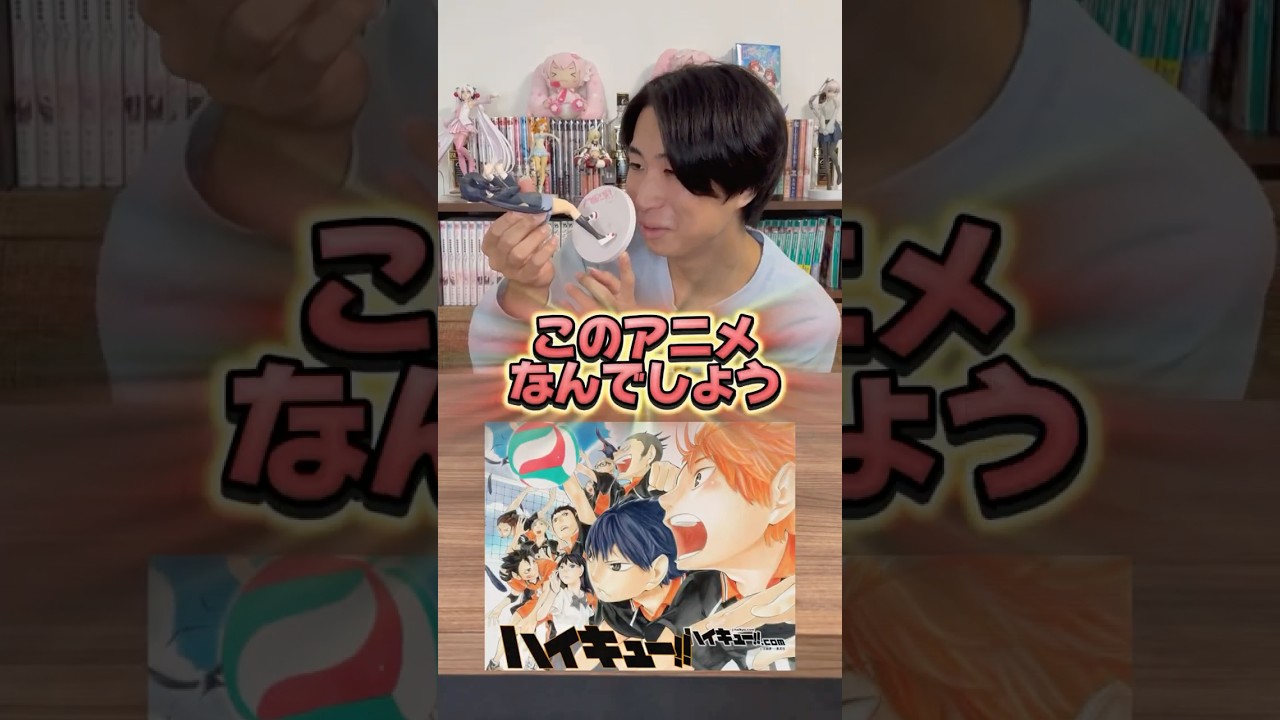 【このアニメなんでしょう】オレンジ髪の主人公と言ったらアレしかないでしょ！？#ぷらすあるふぁ #アニメ #アキネーター