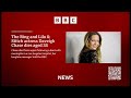 Daveigh Chase passes away (1990 - 2026) (USA) - UK News - 18/Jun/2026