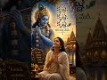 krishna love #shorts