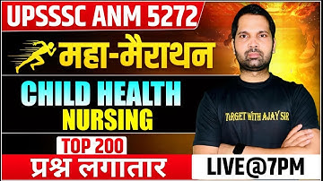 UPSSSC ANM 5272 | BTSC ANM | CHILD HEALTH NURSING All State ANM Nursing MCQs Class | By Ajay sir