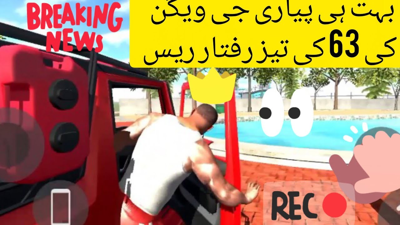 Indian car racing high result game 🎮بہت ہی پیاری انگلش کار ریسنگ گیم #racingdriver #racecardrivers