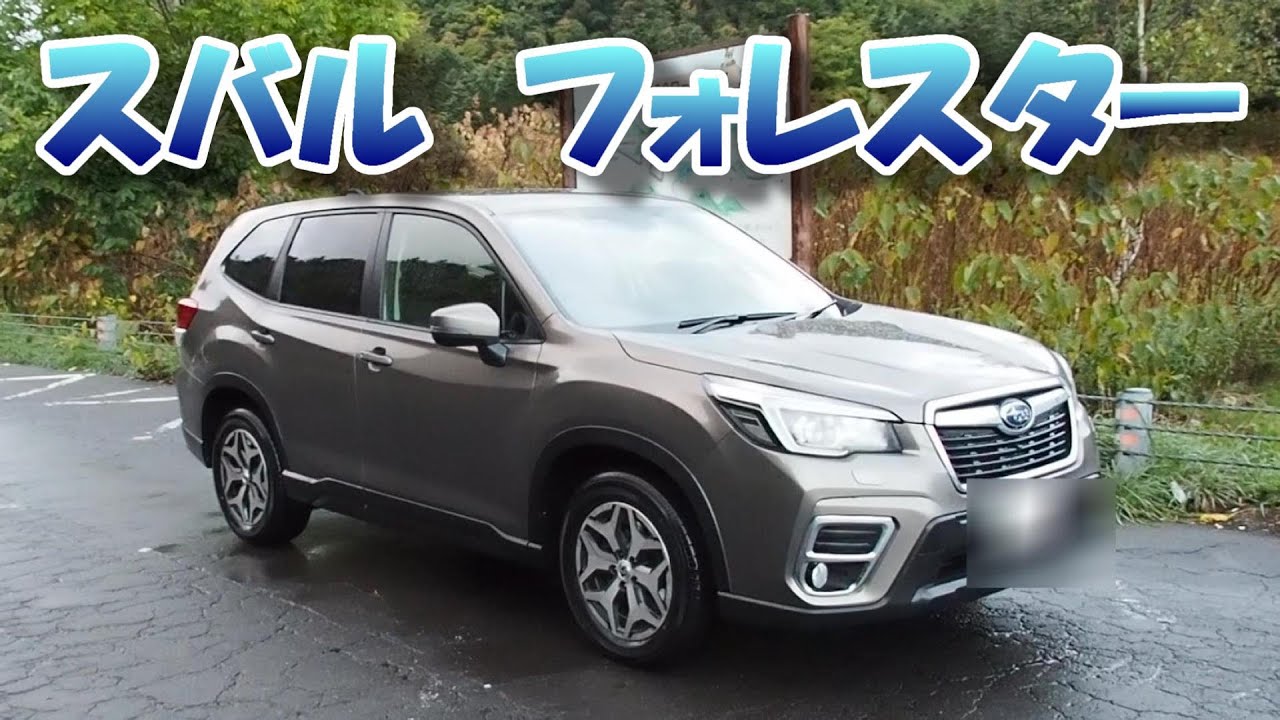 北海道でレンタカー スバル フォレスター Youtube