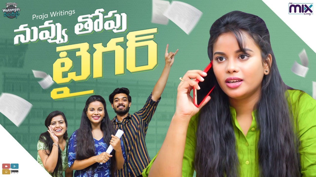 Nuvvu Thopu Tiger || Warangal Vandhana Latest video || The Mix By Wirally || Tamada Media