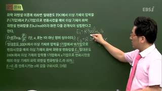 201407교육청B27@김세식@ebs