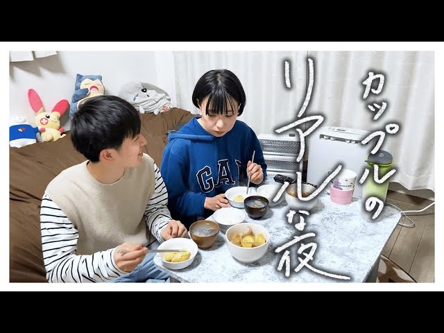 彼氏が寝ている間に朝食を作ってあげる