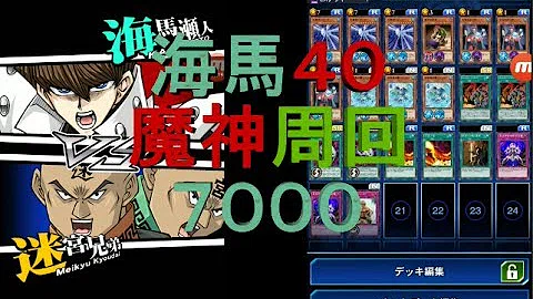 تحميل 海馬周回 تحميل 海馬周回