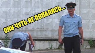 СОТРУДНИКИ ЧУТЬ НЕ ПОПАЛИСЬ С ЭТИМ | НЕ ЗНАЛИ ЧТО РАБОТАЛА СЛУЖБА БЕЗОПАСНОСТИ СОТРУДНИКИ ЧУТЬ НЕ ПОПАЛИСЬ С ЭТИМ | НЕ ЗНАЛИ ЧТО РАБОТАЛА СЛУЖБА БЕЗОПАСНОСТИ