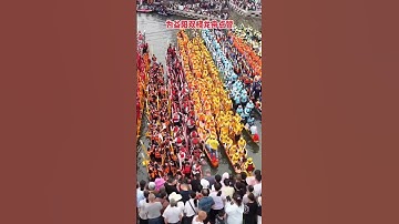 Thumbnail of Chinese Dragon Boat Festival#china