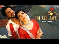 Udi udi jaye  full audio  raees  shah rukh khan  mahira khan  ram sampath