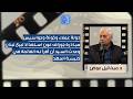 ميخائيل عوض بانفعال شديد هؤلاء خونة وجواسيس سيدفعون الثمن المواجهة ح سمت ومبادرة عون لبيع لبنان ميخائيل عوض بانفعال شديد هؤلاء خونة وجواسيس سيدفعون الثمن المواجهة ح سمت ومبادرة عون لبيع لبنان