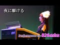 【4K】『夜に駆ける』 ~826aska~