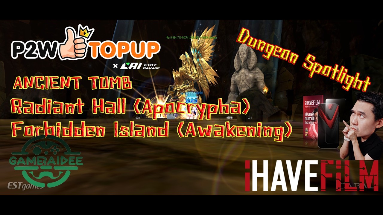 [ Cabal: Ultimate Combo ] 2026-032