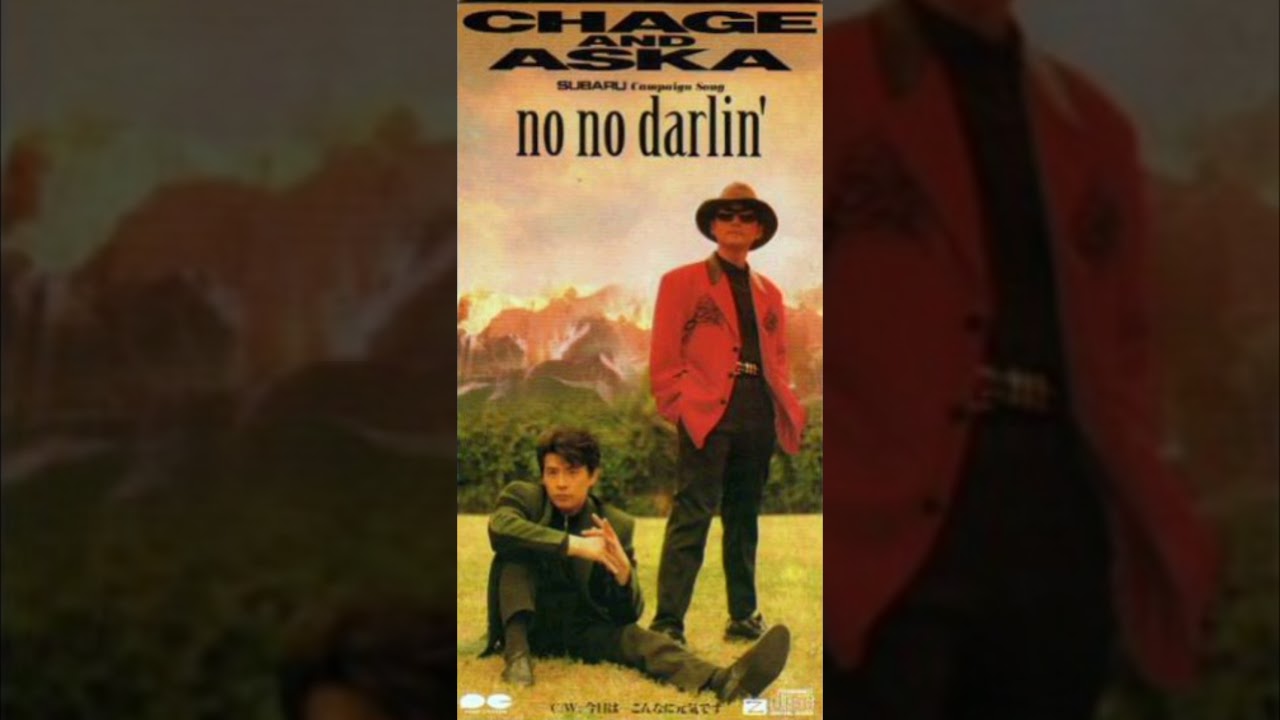 CHAGE & ASKA - no no darlin' - YouTube