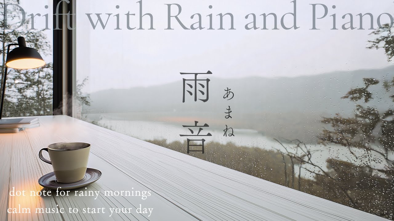 心をひたす雨音 – A Touch of Warmth on a Rainy Morning | Peaceful Piano for Focus & Calm