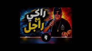                                                - اسمعها