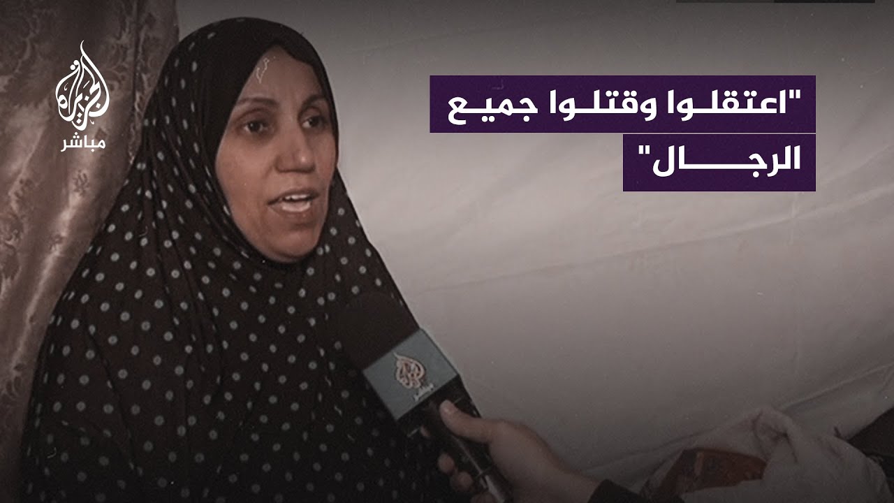 شهادات مروعة لفلسطينيات عن جرائم الاحتلال أثناء اقتحامه منازل الأهالي في خان يونس