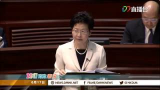林鄭漢奸賣港謊言實錄（１）