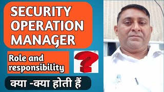 Opreation Manegar ke duty and responsibility keya hoti hai //Operation manager jobs interview .