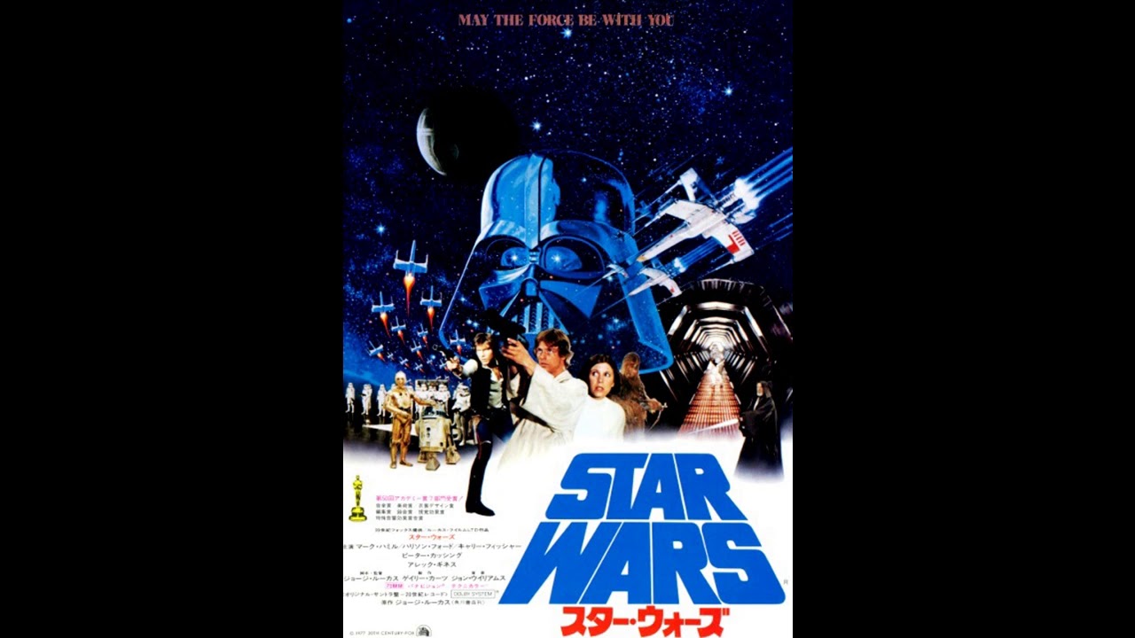 映画 『 スター・ウォーズ（Star Wars） 』 original sound track 1977