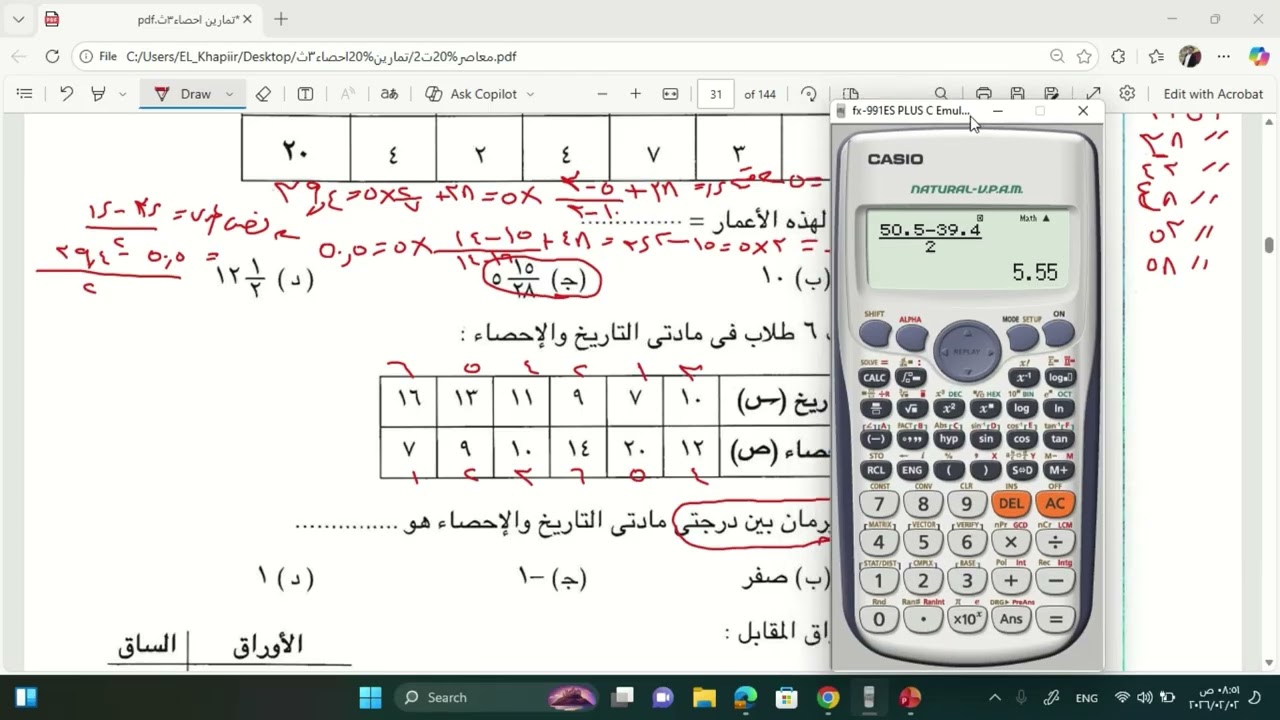 ٢ فبراير ٢٠٢٦