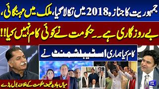 Democracy Crisis in Pak? “Real Work Done by Establishment” Javed Latif’s Big Statement Goes Viral