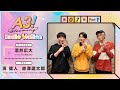 【酒井広大・濱健人&赤澤遼太郎】A3! Blooming Radio Station 第7回 Part 1(2023年11月)
