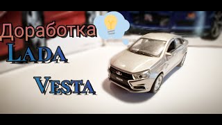 Чем может стать убогая Vesta? Доработки модели Lada Vesta от Welly.