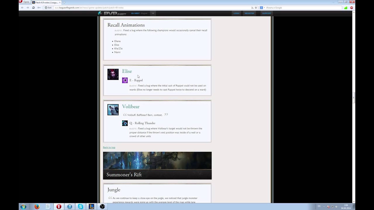 Patch 4.9. На правильно пути, но...