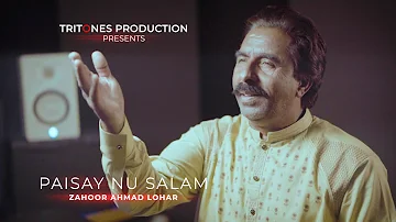 Paisay Nu Salam - Zahoor Ahmad Lohar (Official Music Video)
