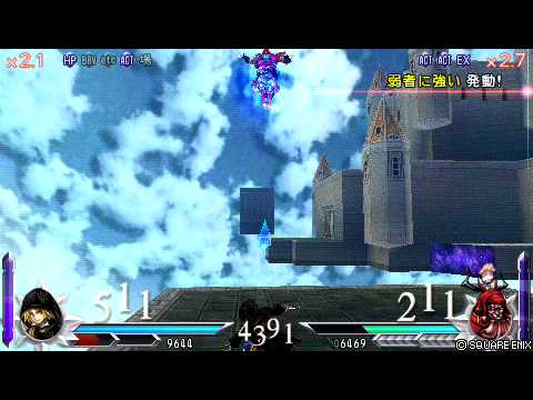DISSIDIA 012　VS ゴースト対戦　1-1　【ジタン】VS【ギルガメッシュ】