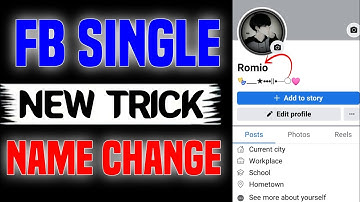 FACEBOOK SINGLE NAME CHANGE | FB SINGLE NAME CHANGE SIMPLE TRICK 2025