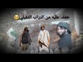 ياقبر اعز انسان غالي رقد فيك(( الله يتقبلك ياابو العباس ))